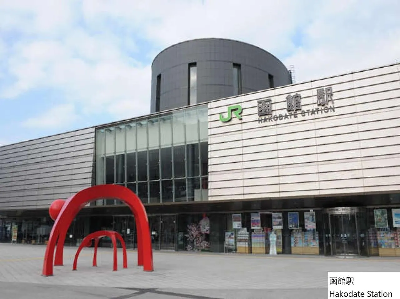 Hotel La Vista Hakodate Bay Annex