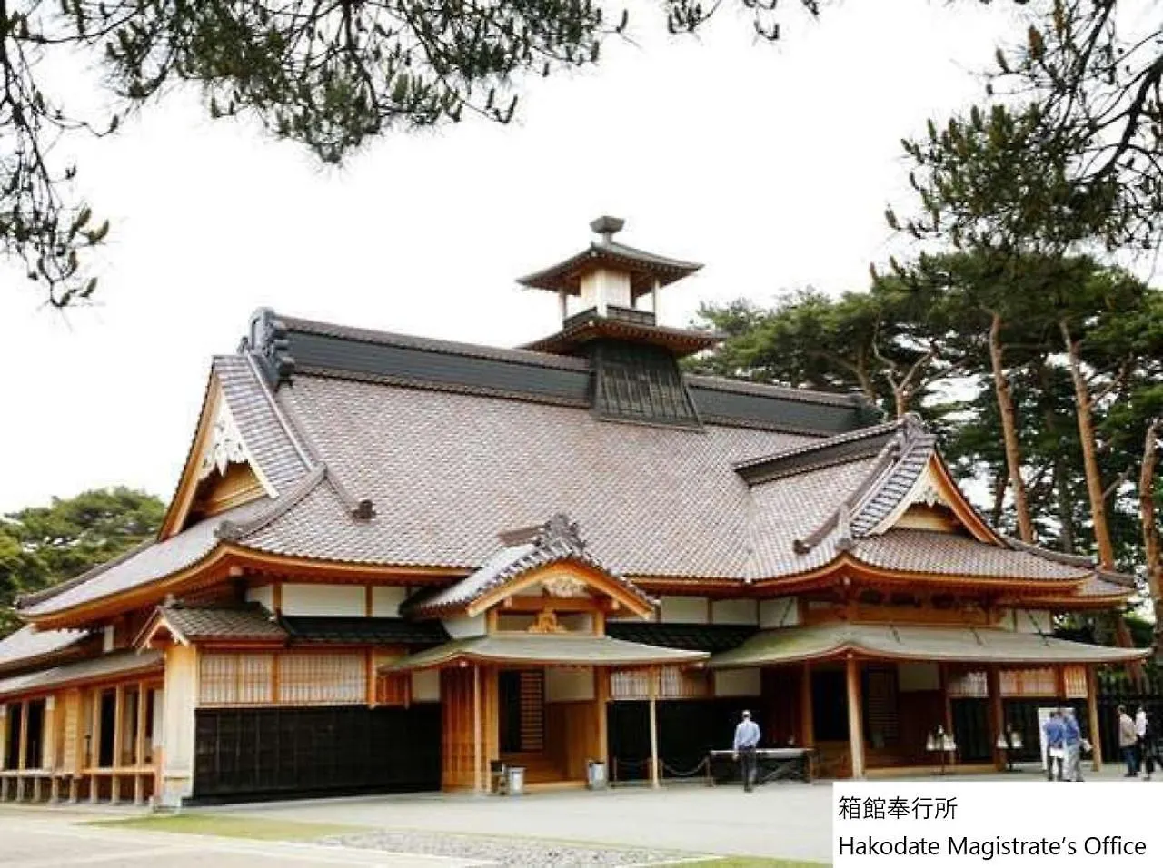 **** Hotel La Vista Hakodate Bay Annex Japão