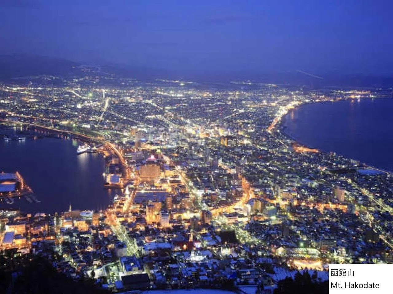 Hotel La Vista Hakodate Bay Annex