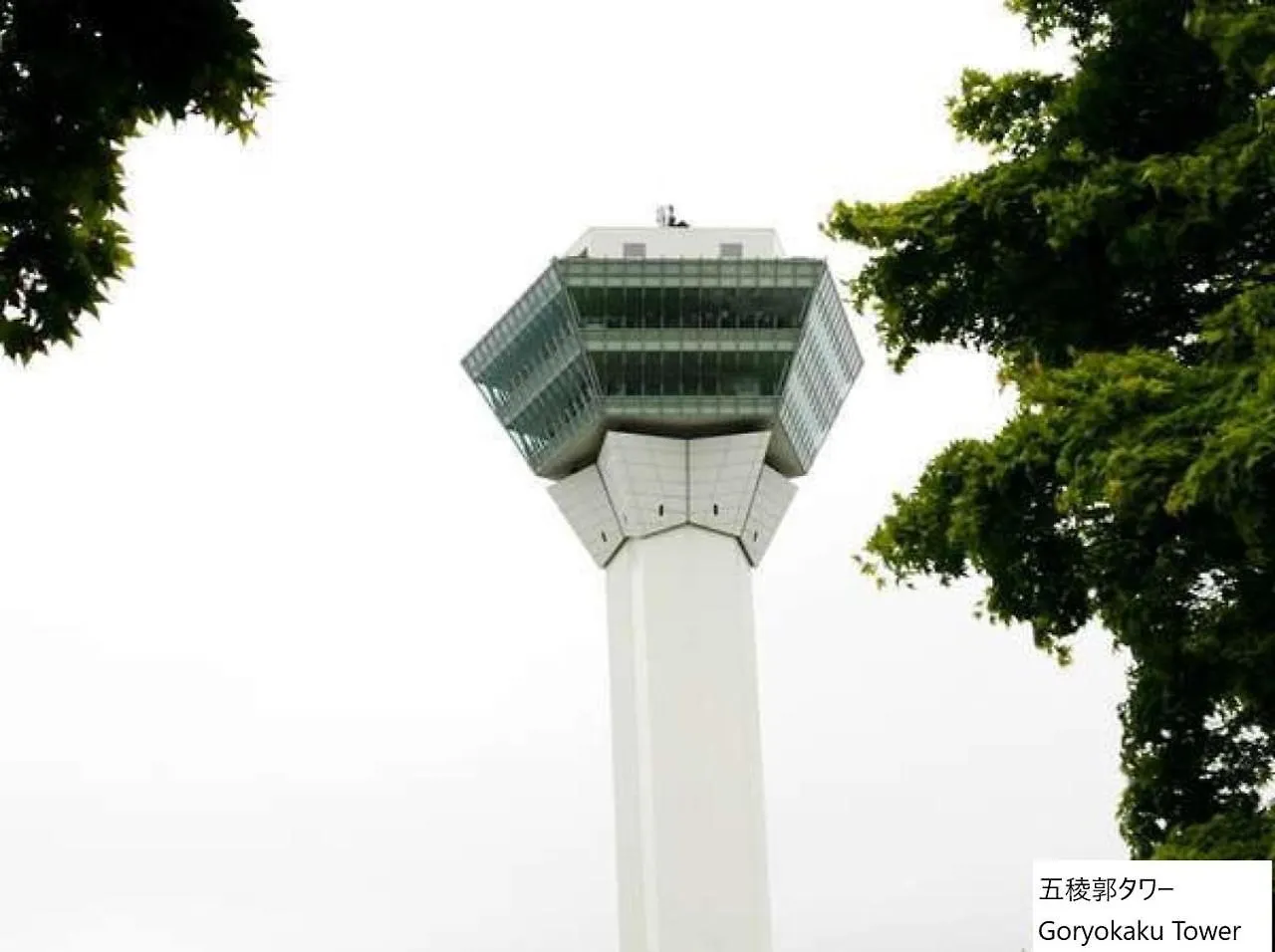 La Vista Hakodate Bay Annex 4*,