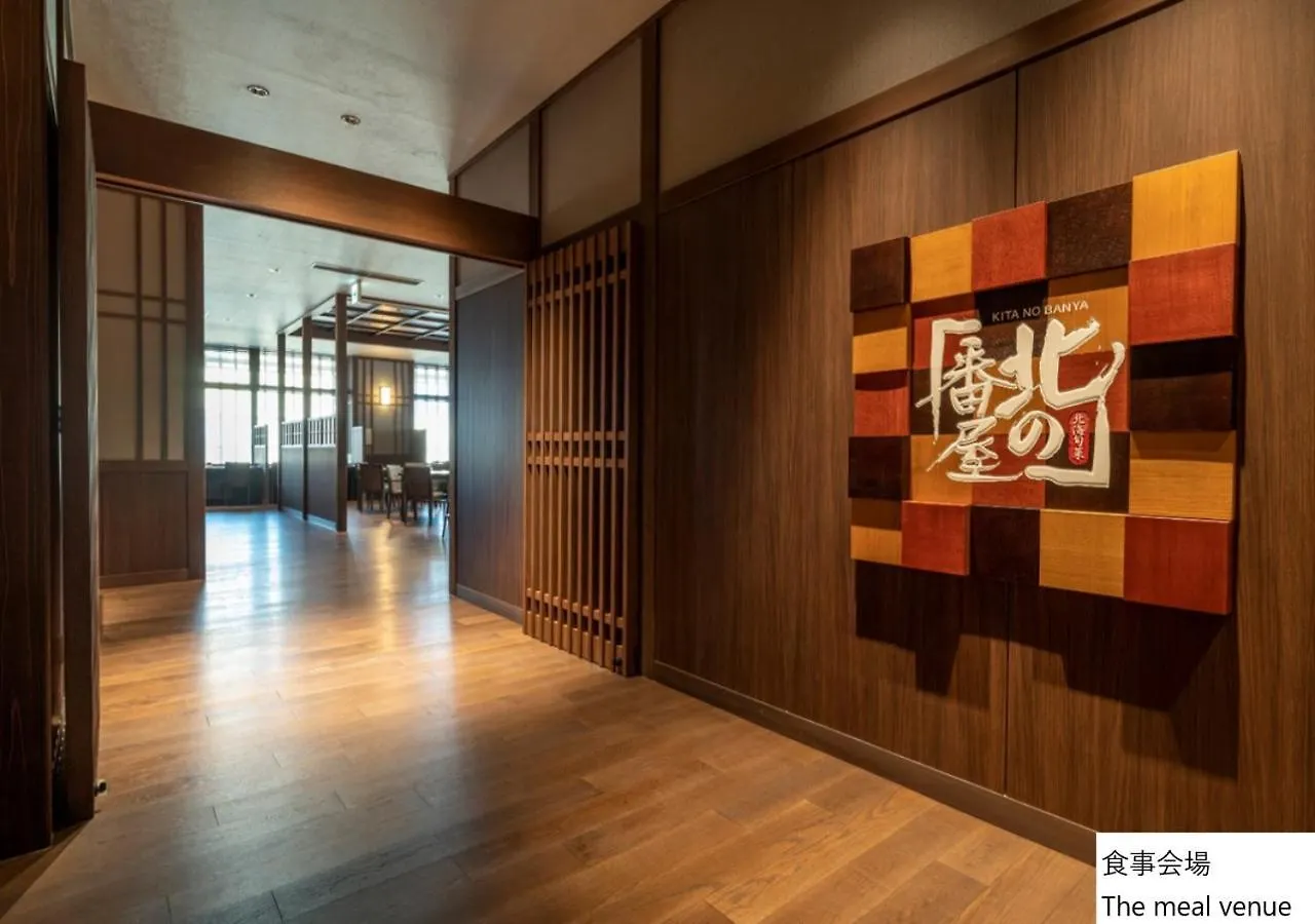 **** Hotel La Vista Hakodate Bay Annex Japão